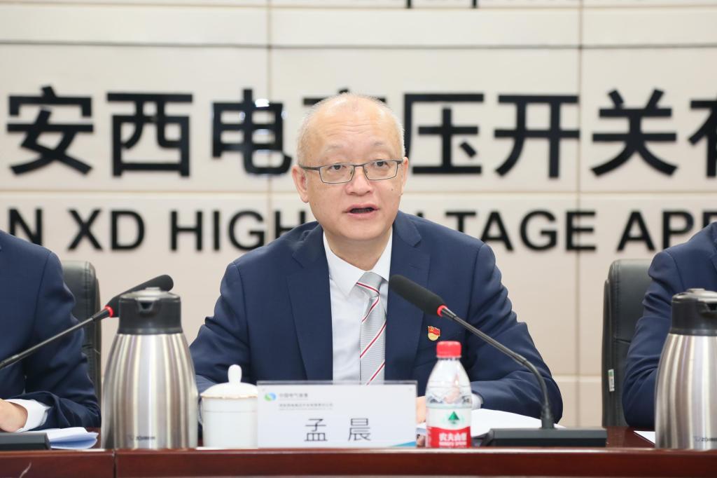 锚定目标谋发展 笃行实干勇担当 | 贝博BB有限召开三届三次职工代表大会暨 2024年工作会议