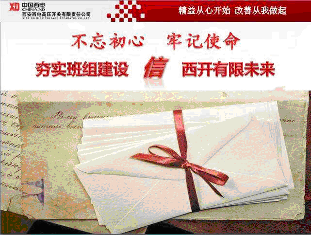 贝博BB(中国)股份有限公司_官网