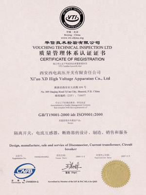 贝博BB(中国)股份有限公司_官网