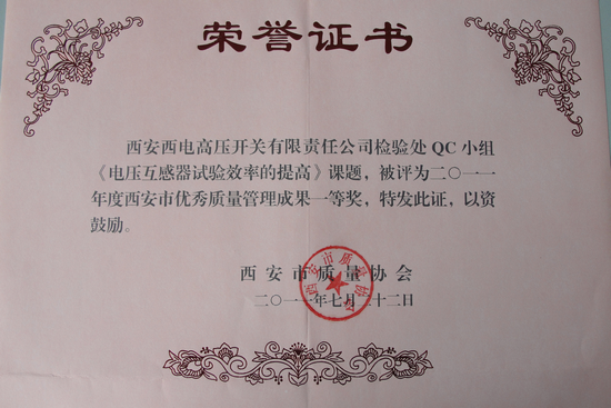 贝博BB(中国)股份有限公司_官网