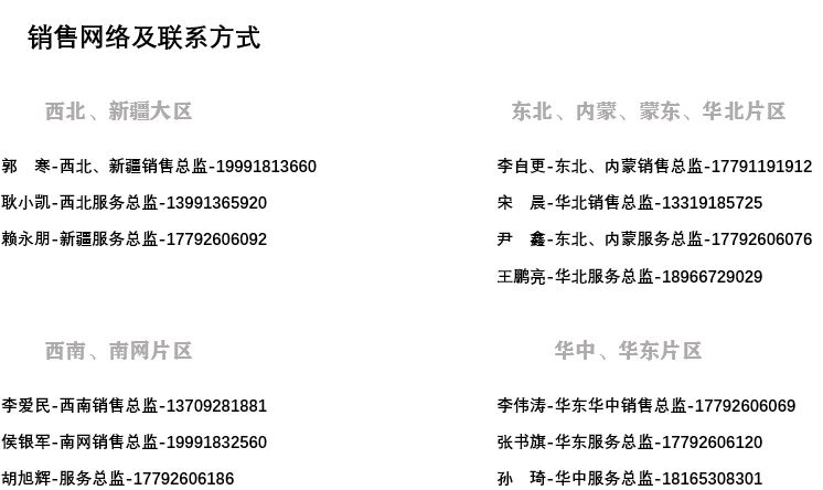 贝博BB(中国)股份有限公司_官网