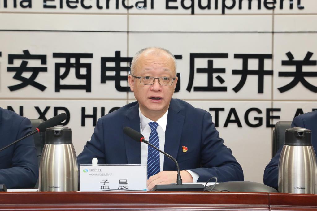 党建引领建新功 凝心聚力登新高 | 贝博BB有限党委召开2024年党建工作会议、党风廉政建设和反腐败工作会议暨警示教育大会