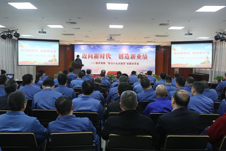 贝博BB(中国)股份有限公司_官网