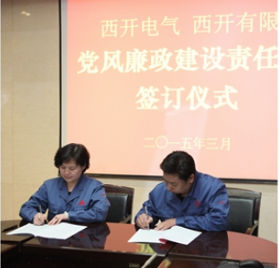 贝博BB(中国)股份有限公司_官网