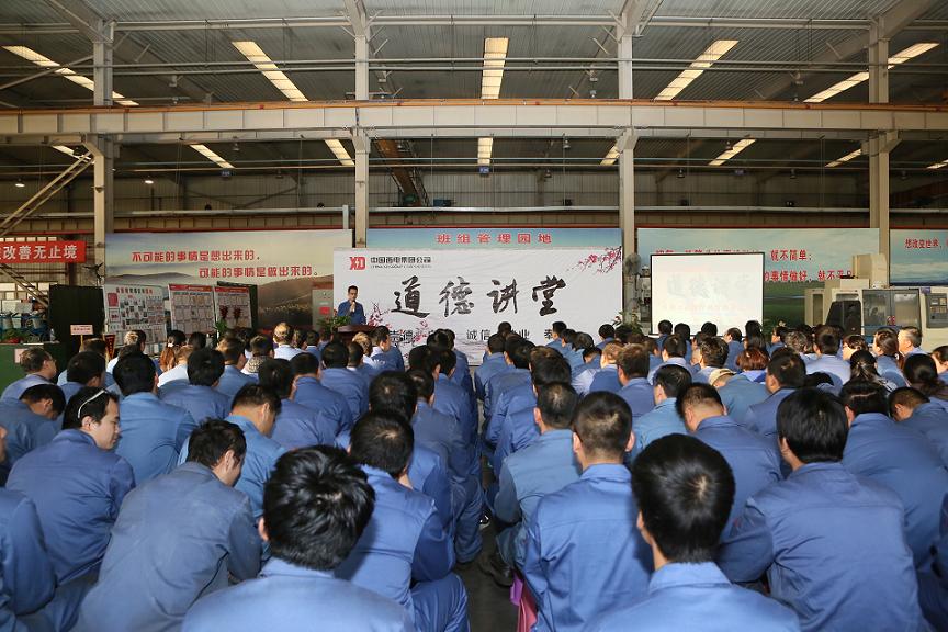 贝博BB(中国)股份有限公司_官网
