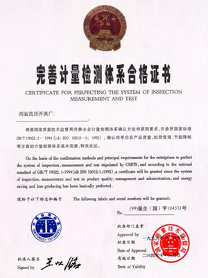 贝博BB(中国)股份有限公司_官网