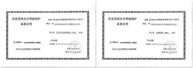 贝博BB(中国)股份有限公司_官网