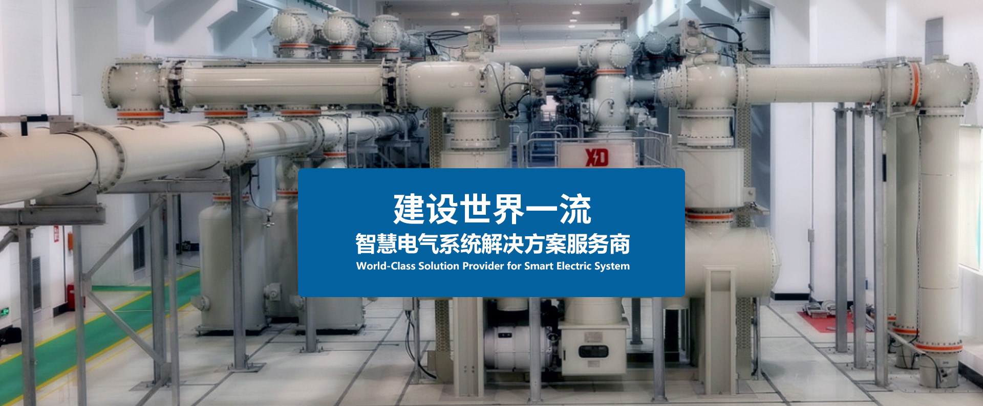 贝博BB(中国)股份有限公司_官网